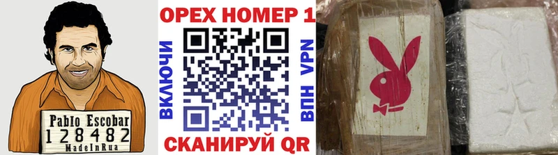 Где продают наркотики Гуково COCAIN Альфа ПВП Мефедрон ГАШИШ БУТИРАТ Каннабис
