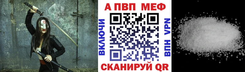 A-PVP Crystall  даркнет сайт  ОМГ ОМГ ссылка  нарко площадка наркотические препараты  Гуково 