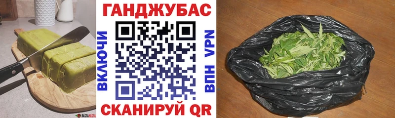 Canna-Cookies конопля  shop клад  Гуково 