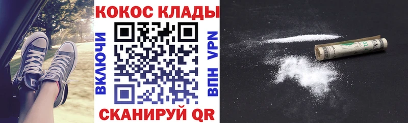 КОКАИН 97% Гуково
