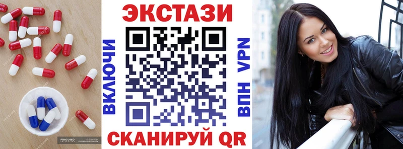 Экстази mix  где найти   Гуково 