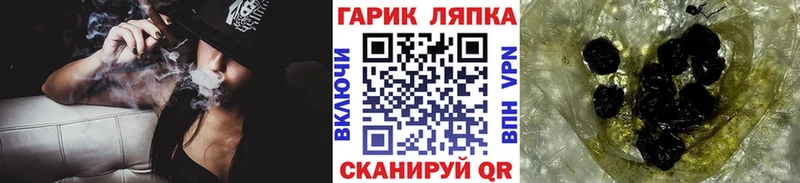 даркнет сайт  Гуково  hydra tor  ГАШИШ hashish 