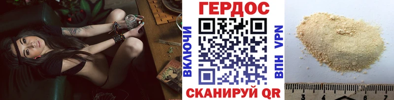 ГЕРОИН VHQ  купить   ОМГ ОМГ ТОР  Гуково 