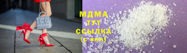 бутик Балабаново