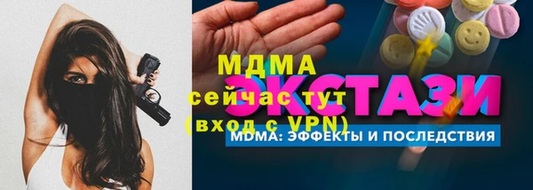 бутик Балабаново
