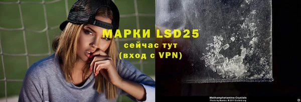 метадон Покровск