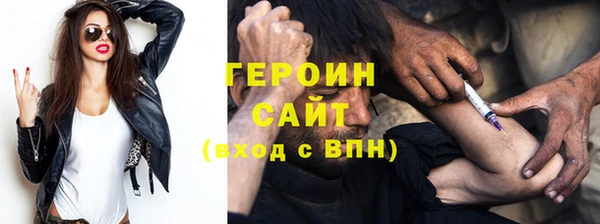 PSILOCYBIN Балахна
