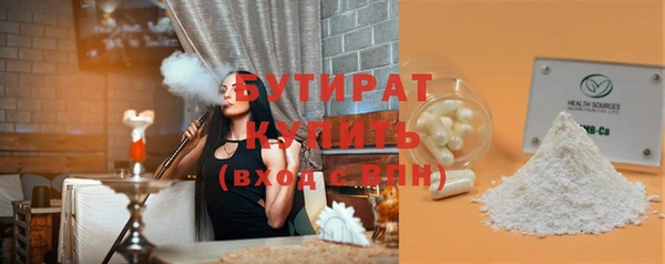 PSILOCYBIN Балахна