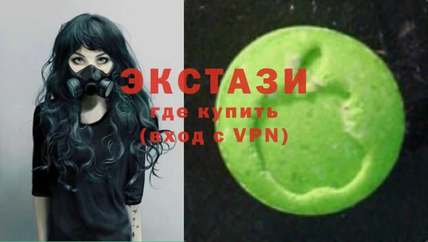 мдма Покачи