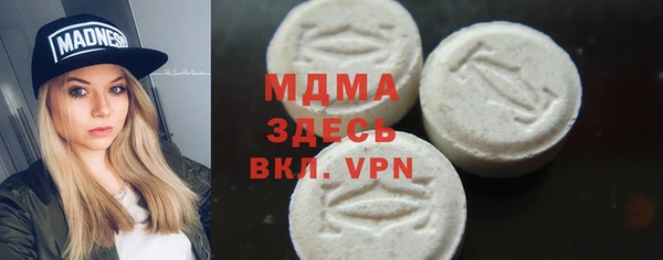 бутик Балабаново