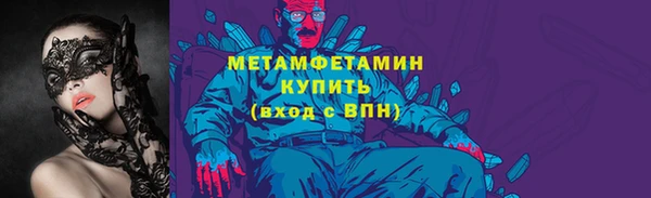бутик Балабаново