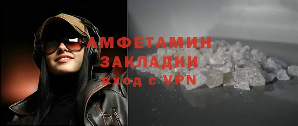 бутик Балабаново