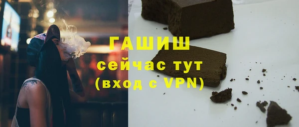PSILOCYBIN Балахна