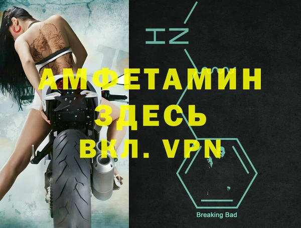 прущий лед Аркадак