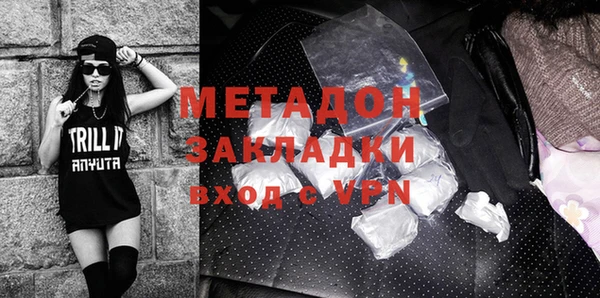 мяу мяу кристалл Армянск