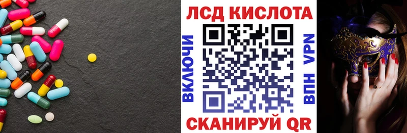 LSD-25 экстази кислота  Гуково 