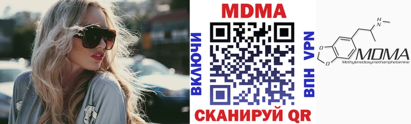 МДМА VHQ  купить наркоту  omg зеркало  Гуково 
