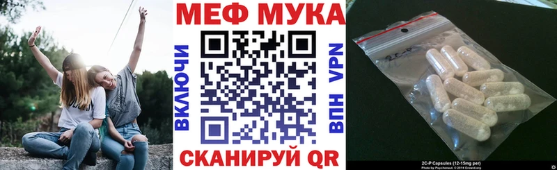 где найти Гуково МЯУ-МЯУ мяу мяу