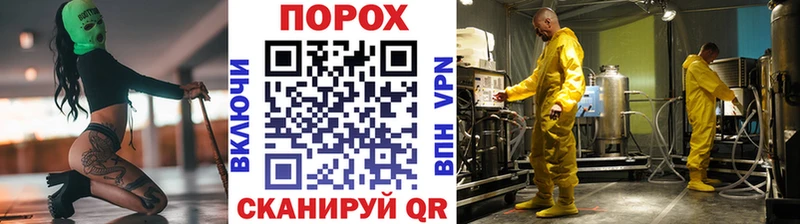 дарнет шоп  Гуково  МЕТАМФЕТАМИН Декстрометамфетамин 99.9% 