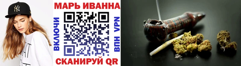 МАРИХУАНА сатива  Гуково 